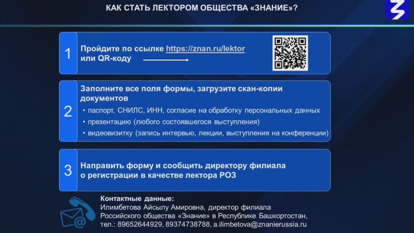 автор  скриншот видео