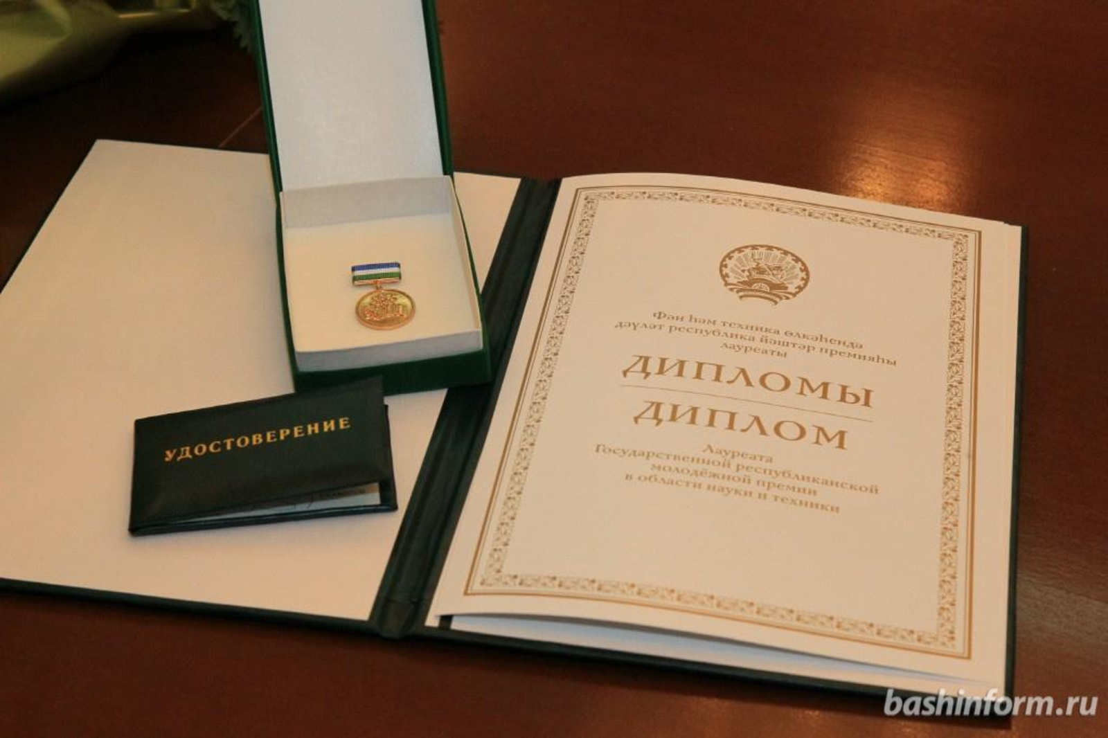«Башинформ» мәғлүмәт агентлығы