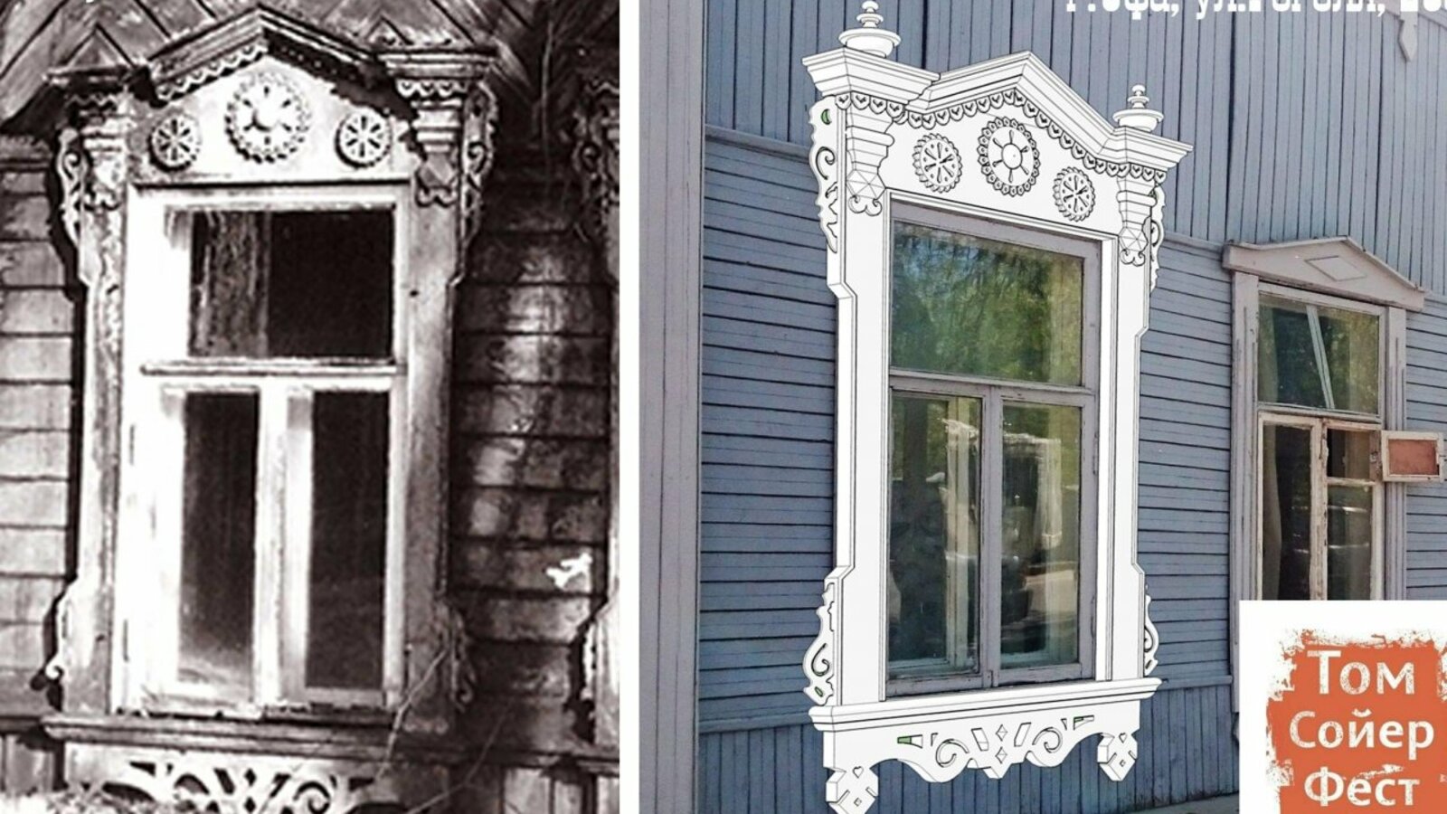 Том Сойер Фест, ВКонтакте; А. Чечуха