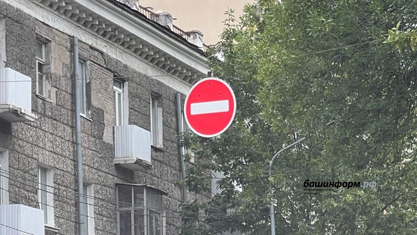 В Уфе продлили ограничение движения на ул. Мустая Карима