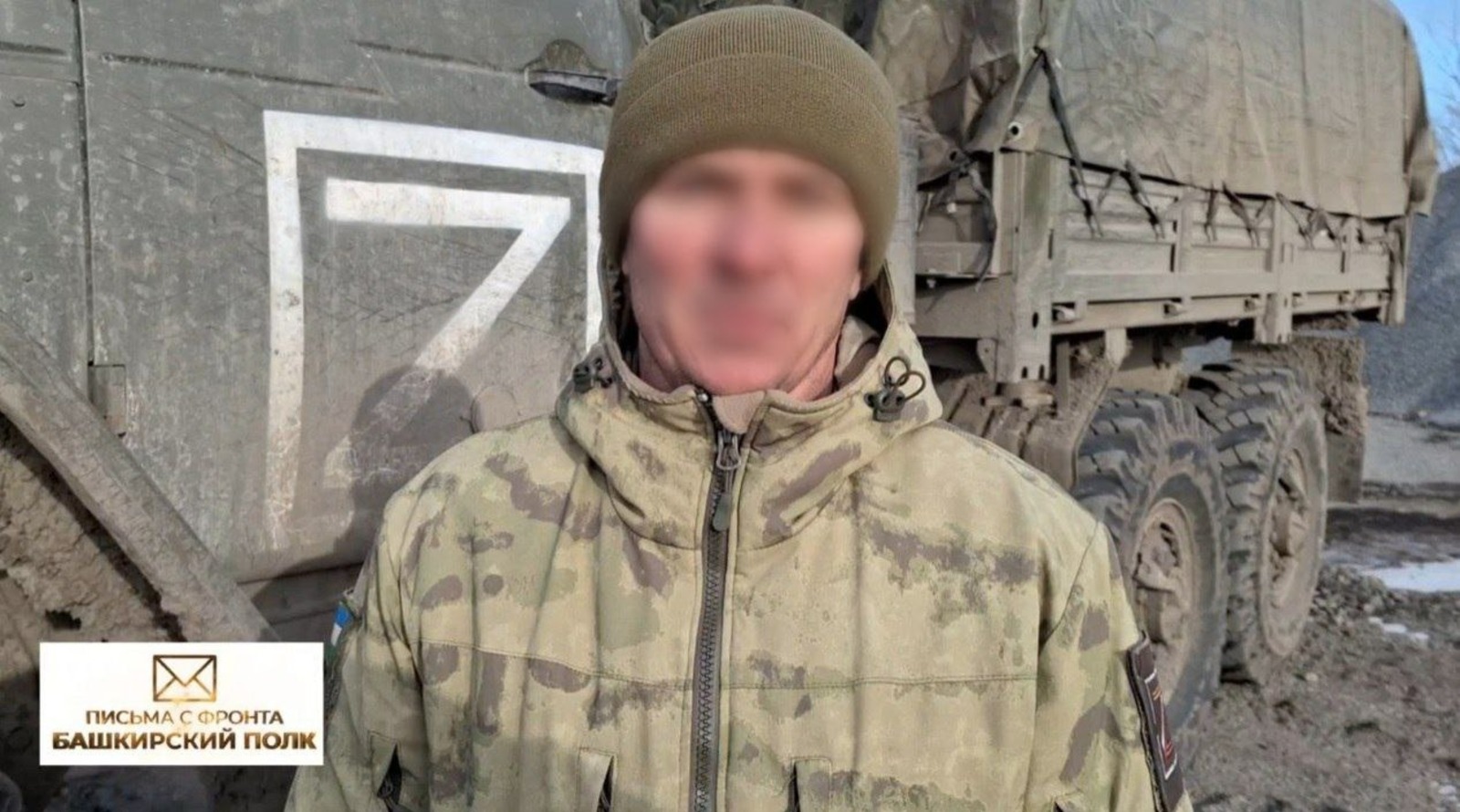 скриншот видео