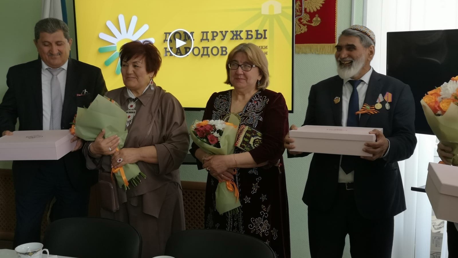 пресс-служба Дома дружбы народов Башкортостана