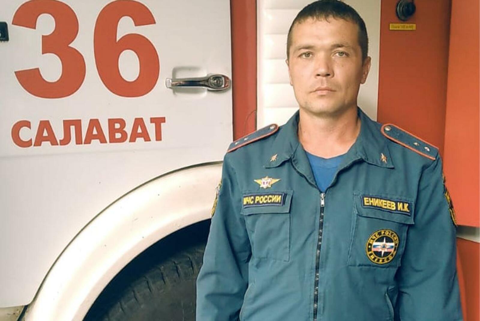 МЧС по РБ