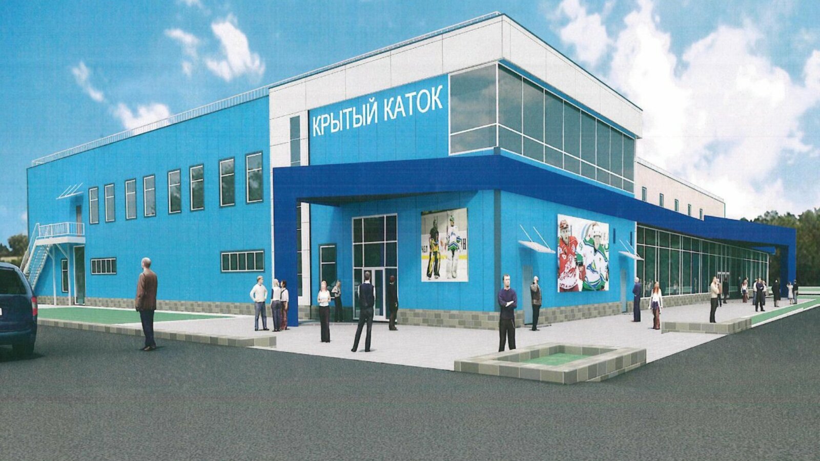 визуализация