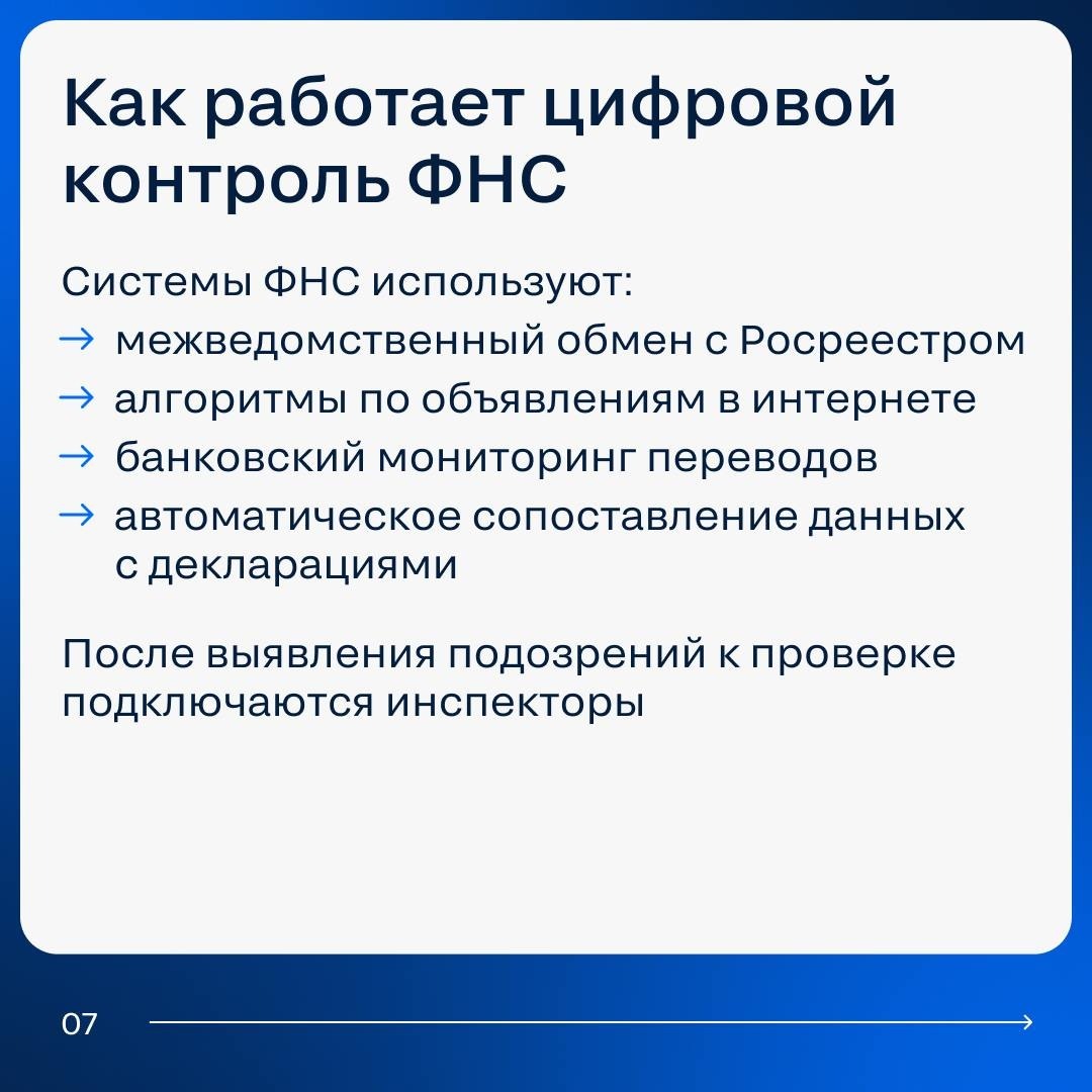Циан