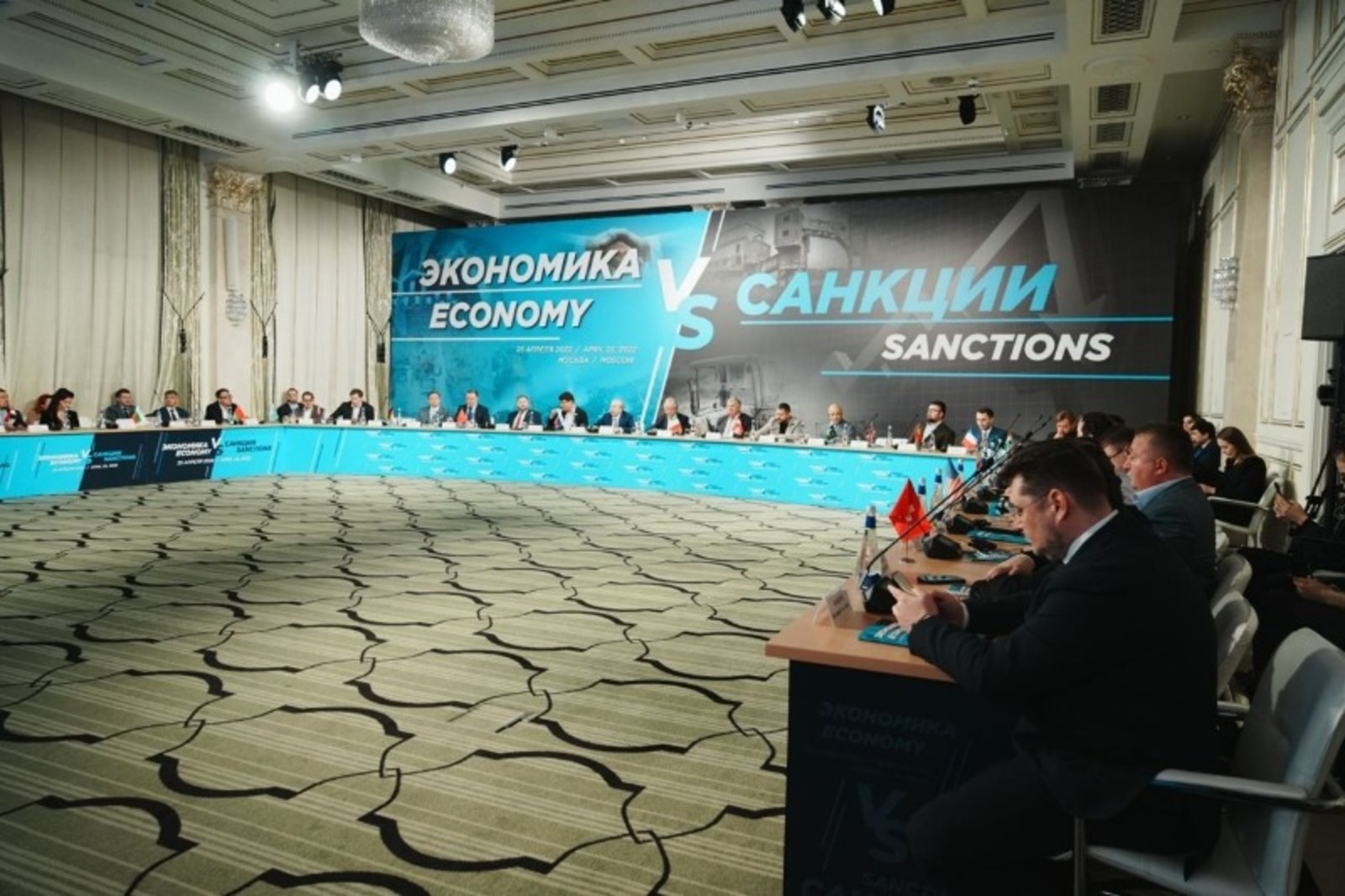 Правительство Башкортостана