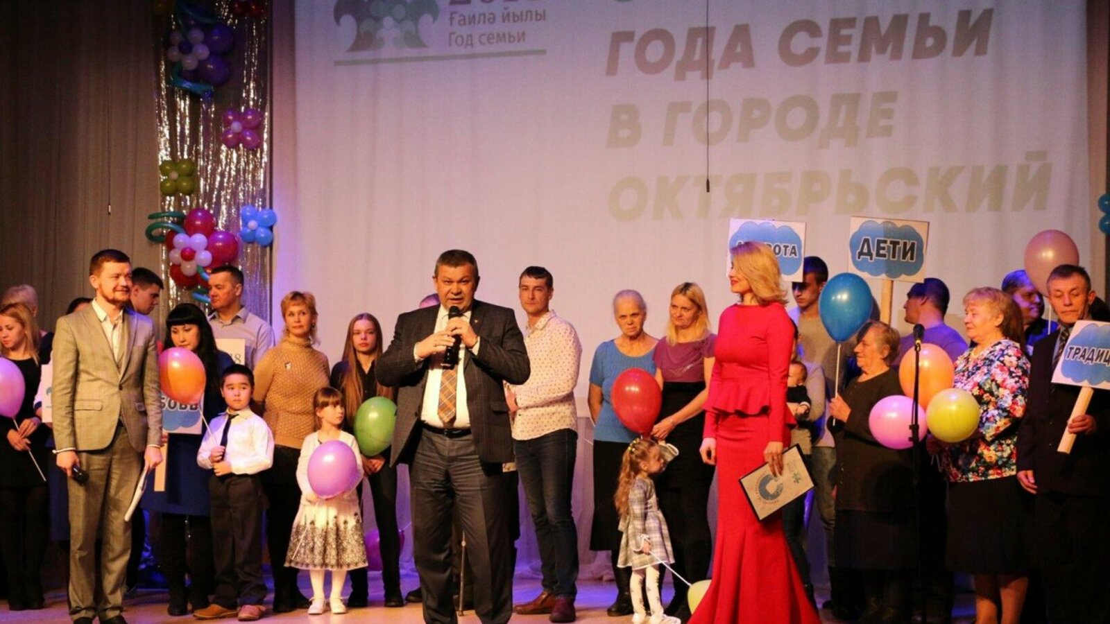 администрация г. Октябрьского