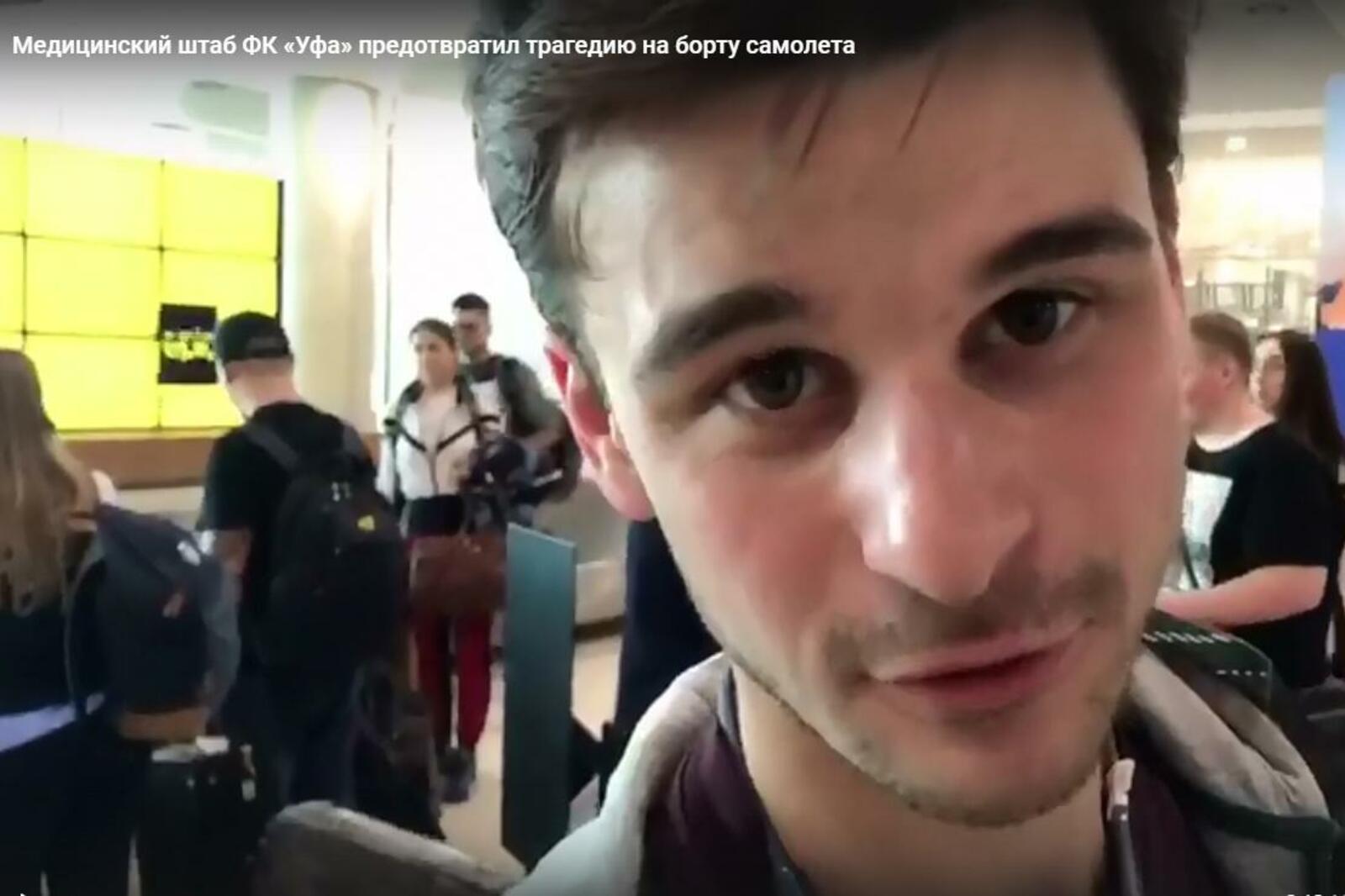 скриншот видео