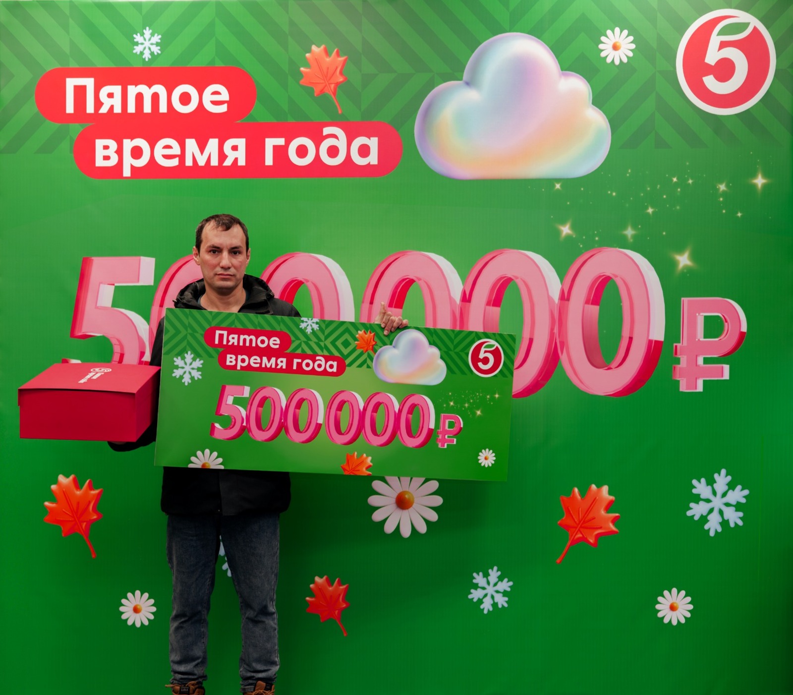 "Пятерочка" предоставлено пресс-службой Торговой сети "Пятерочка"