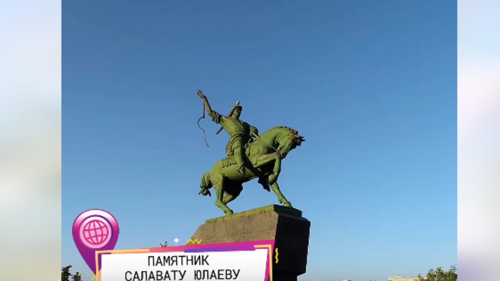 скрин видео