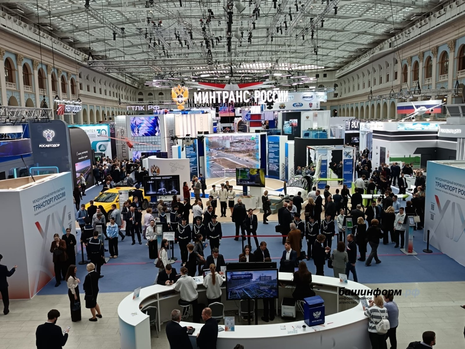 Азат Гиззатуллин ИА&nbsp;&laquo;Башинформ&raquo;