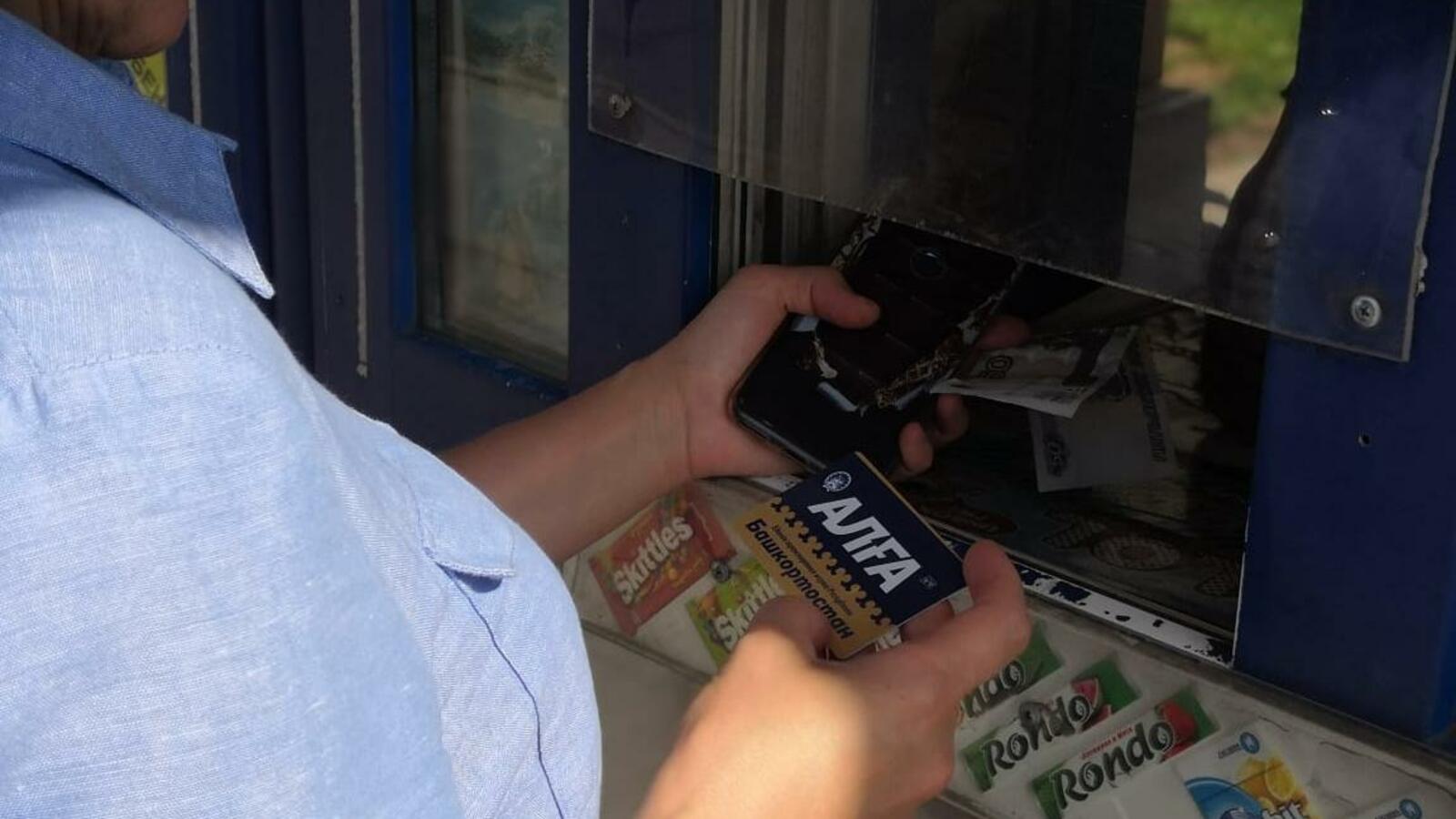 Гостранс РБ