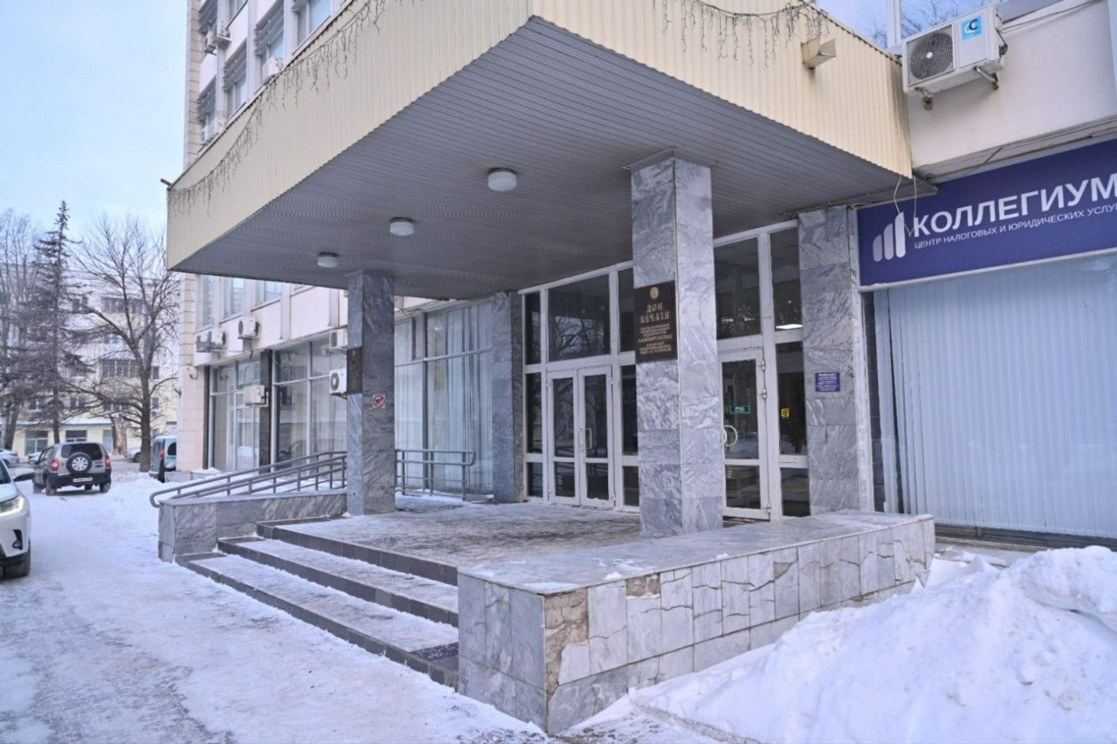 Радий Хәбировтың телеграм-каналы