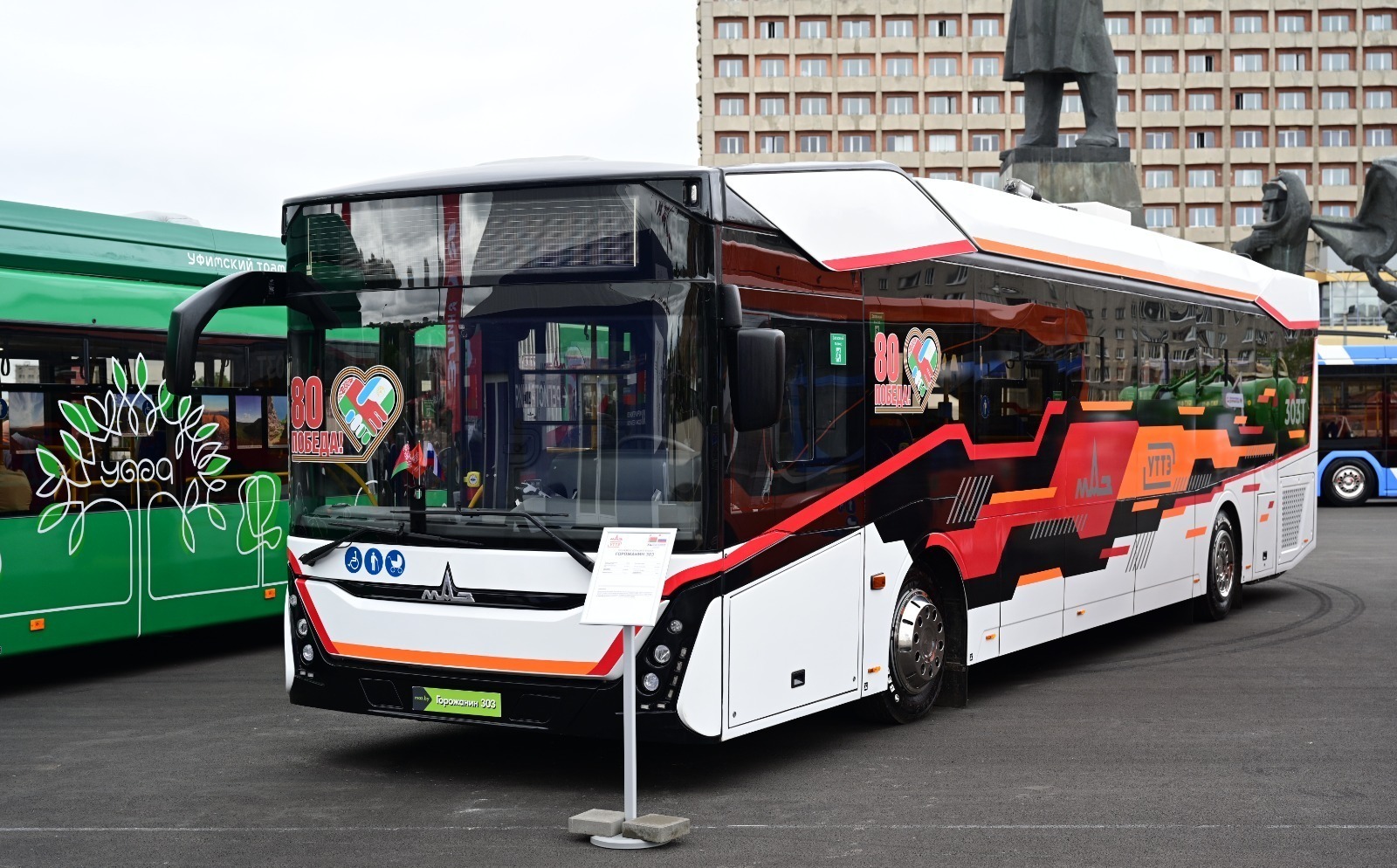 Азат Мухамедьянов пресс-служба Главы Башкирии