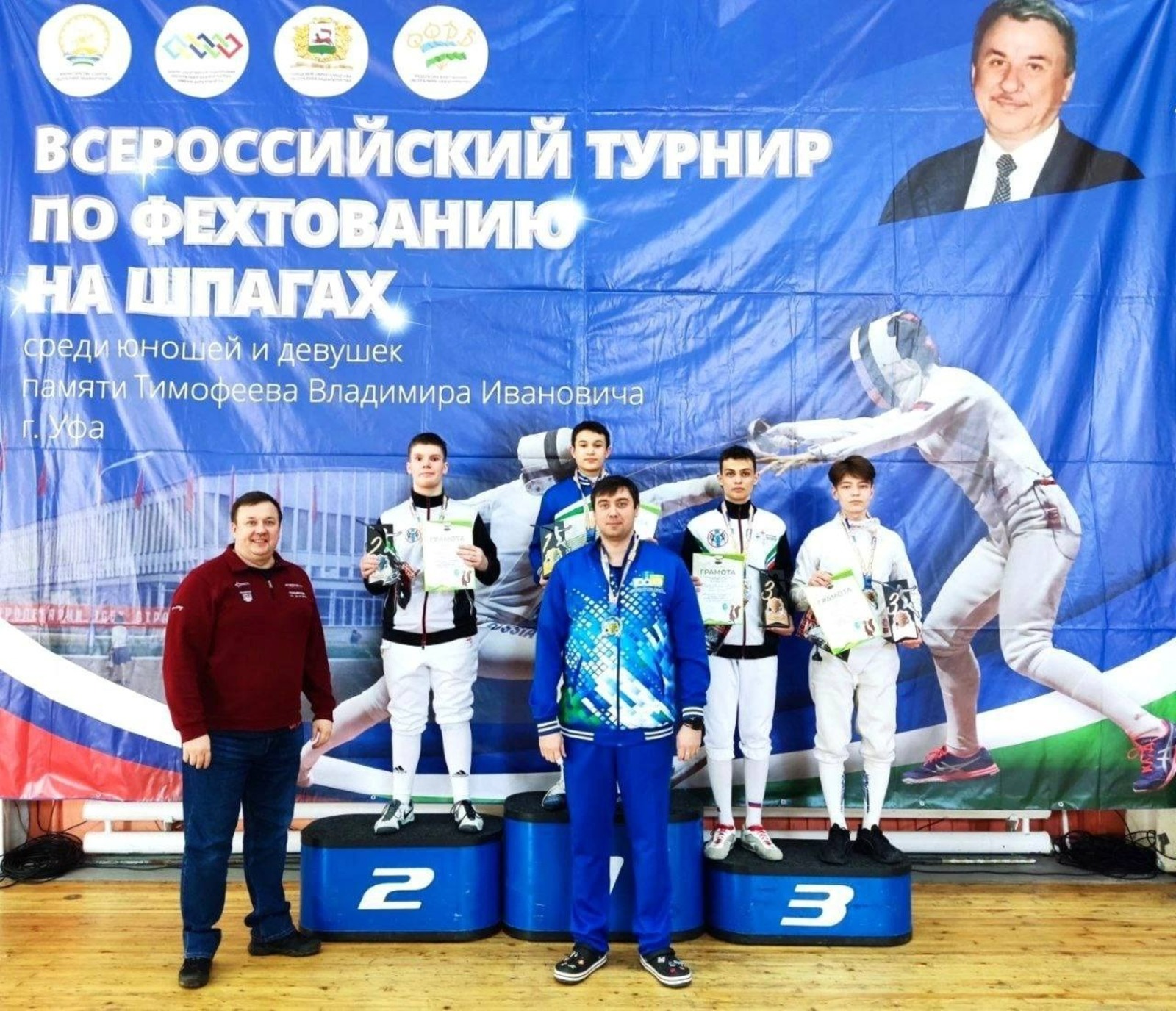 пресс-служба министерства спорта РБ