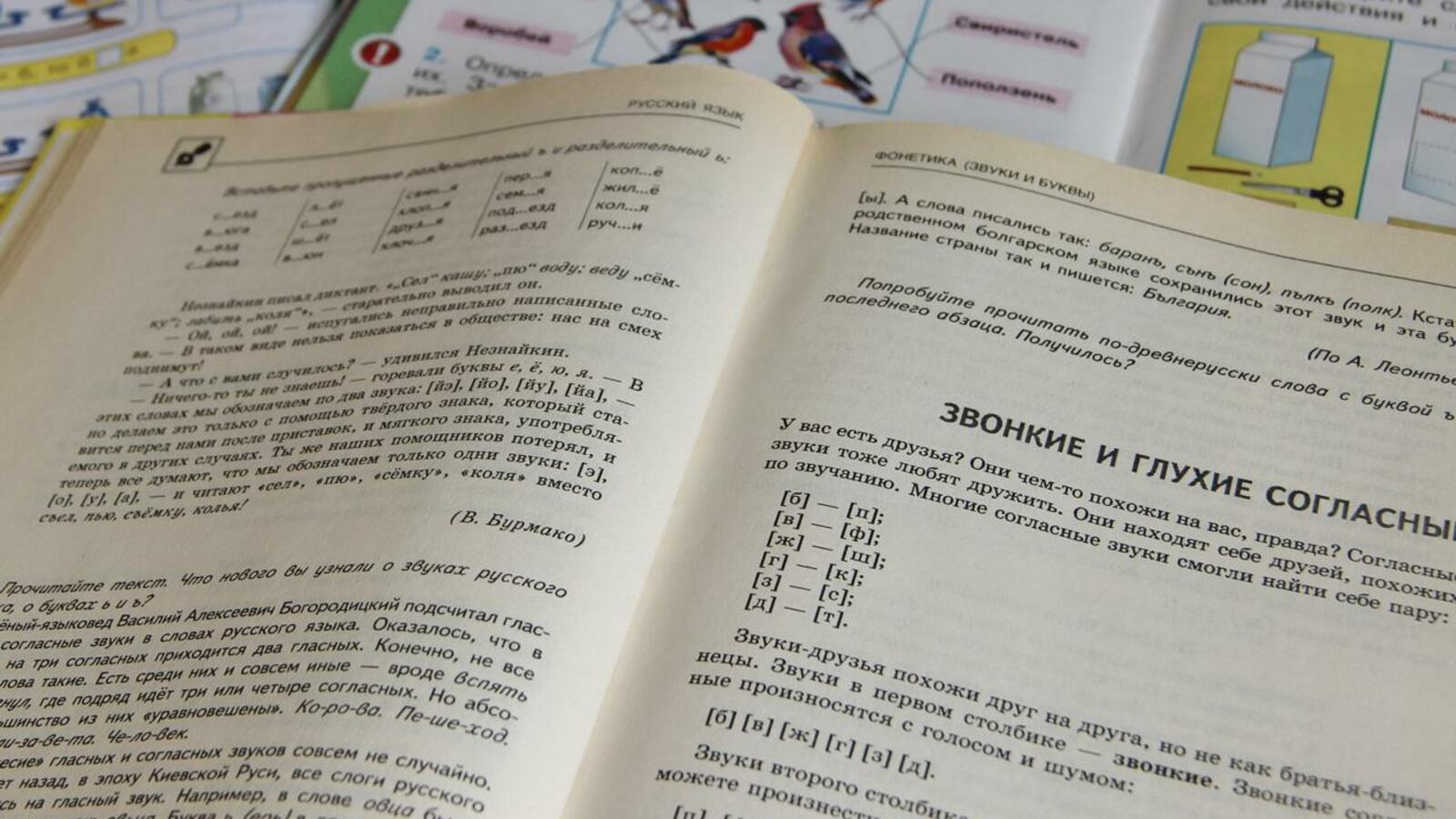 ИА «Башинформ»