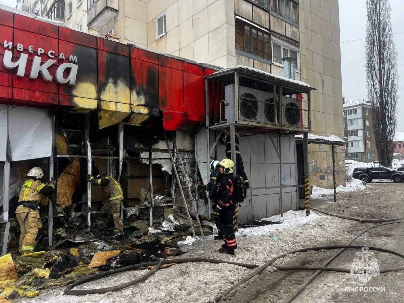 ГУ МЧС России по РБ Max-канал