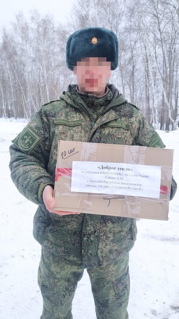 предоставлено героем публикации.