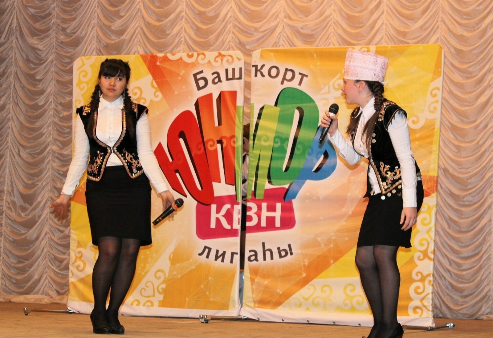Башҡорт асыҡ КВН лигаһы