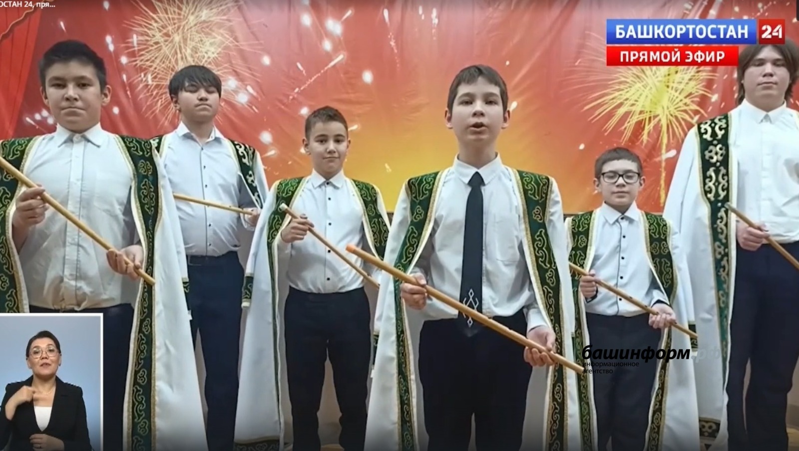 скриншот