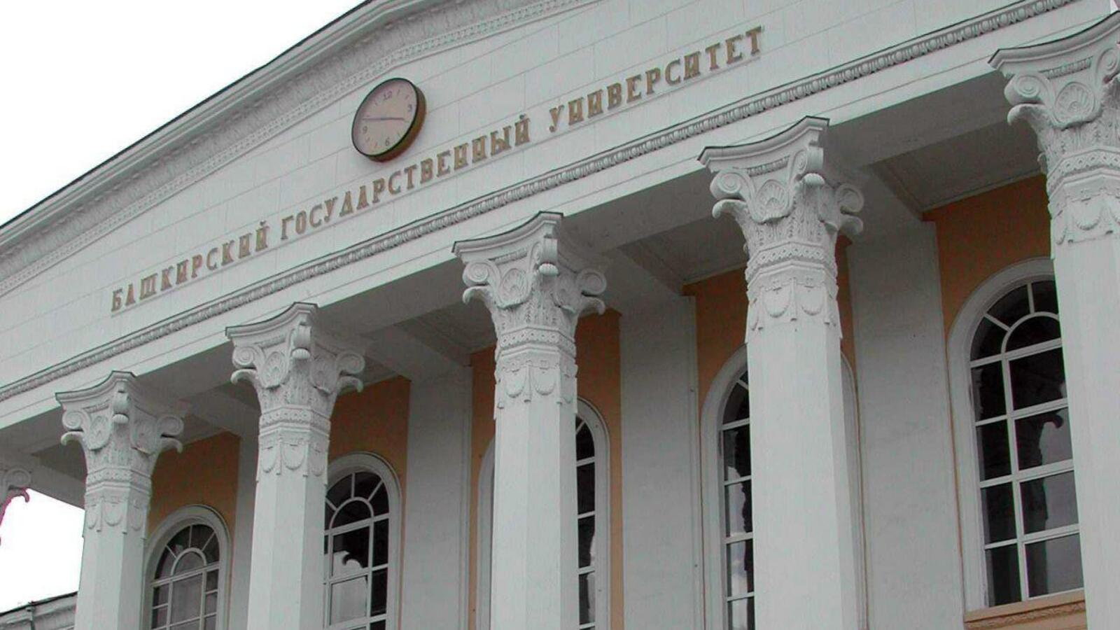 ИА «Башинформ»