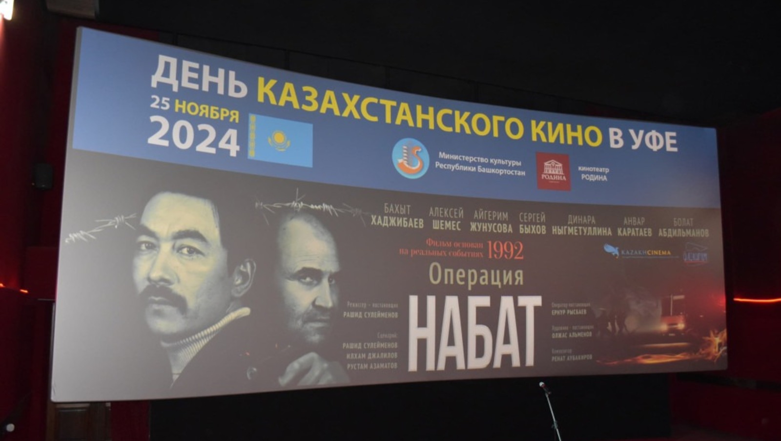пресс-служба минкультуры РБ