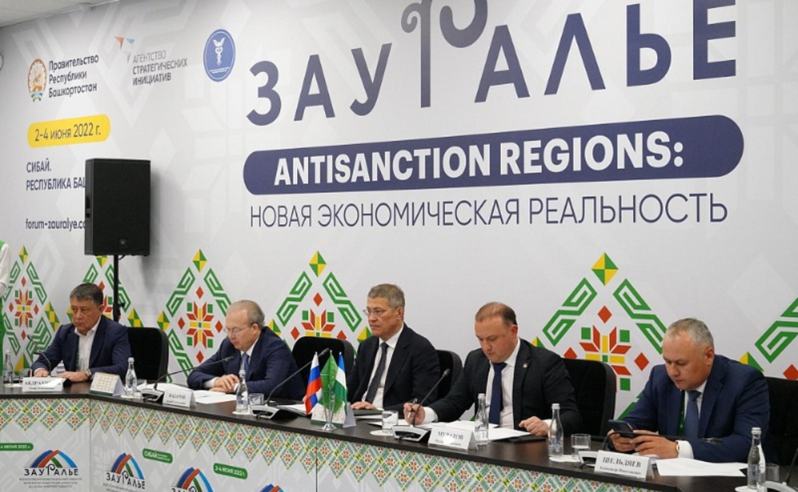 правительство РБ