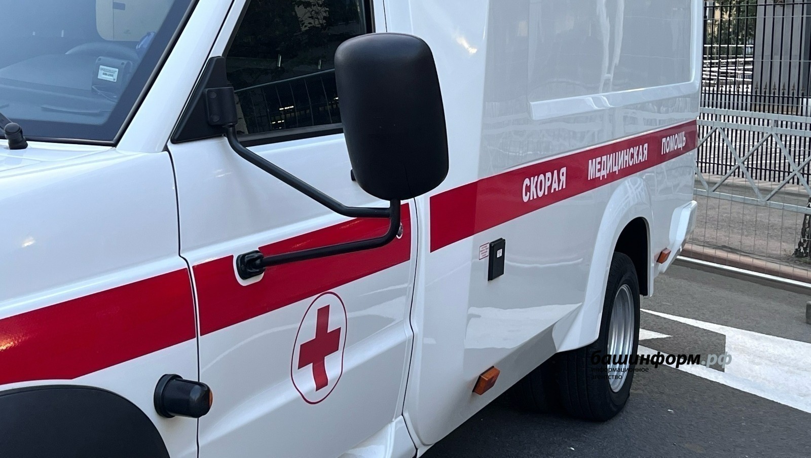 ИА «Башинформ» архив