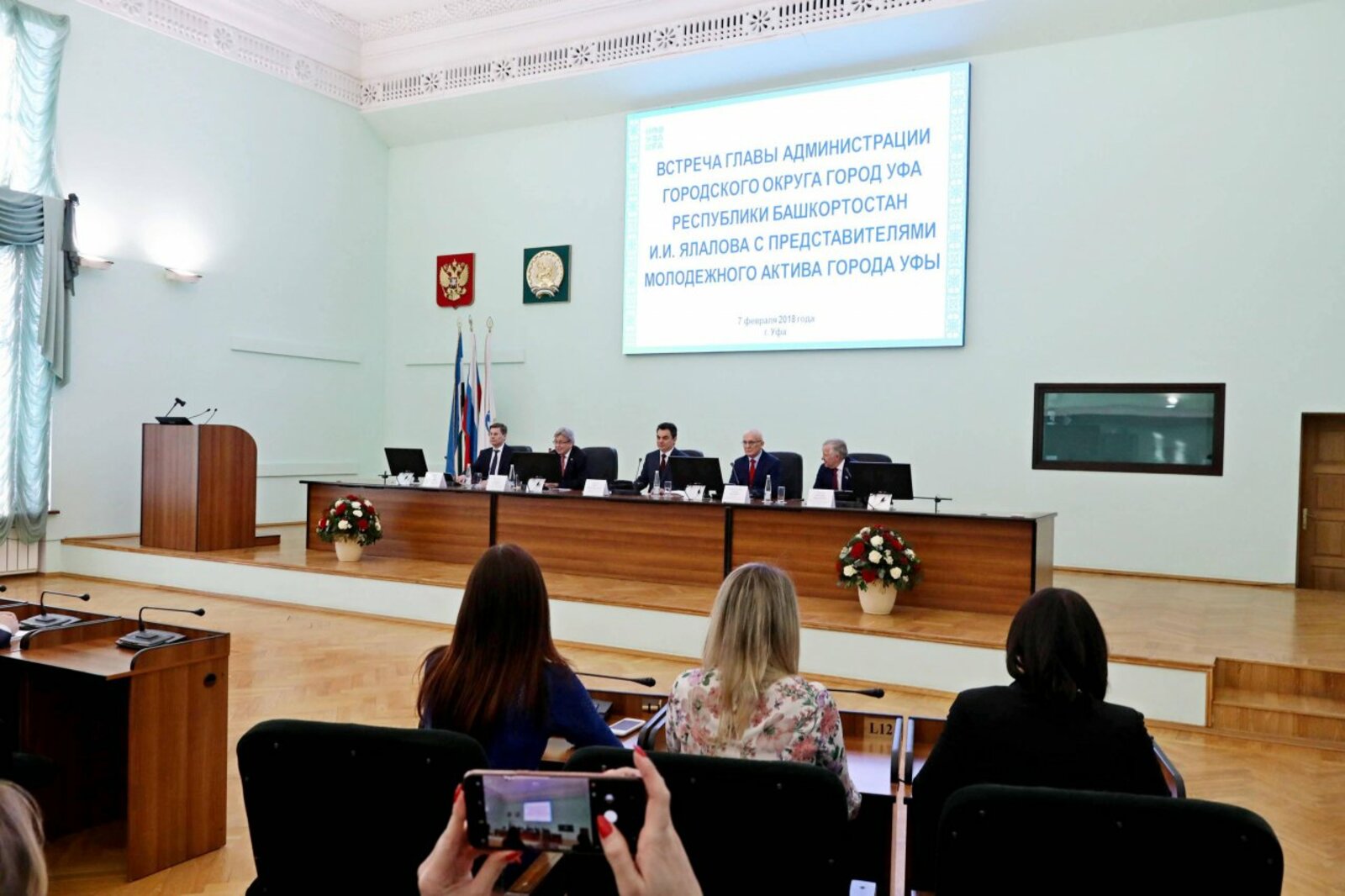 пресс-служба УГНТУ