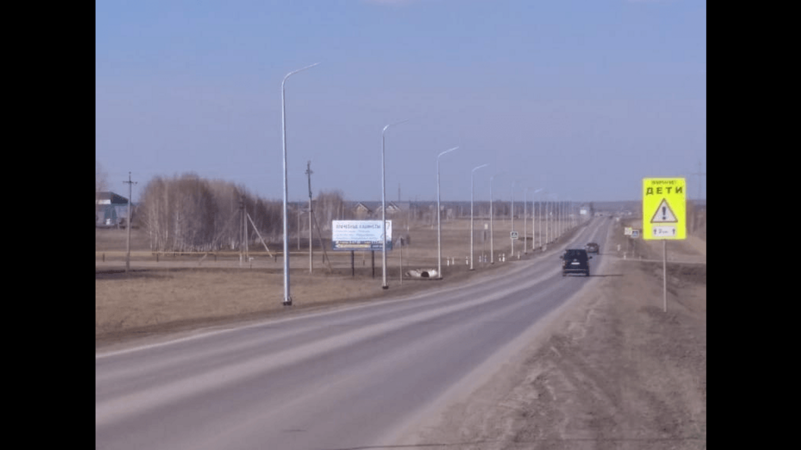 Гостранс РБ