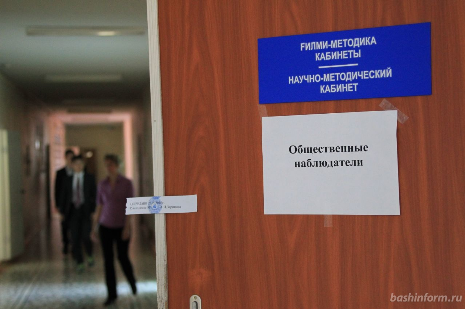 Олег Яровиков