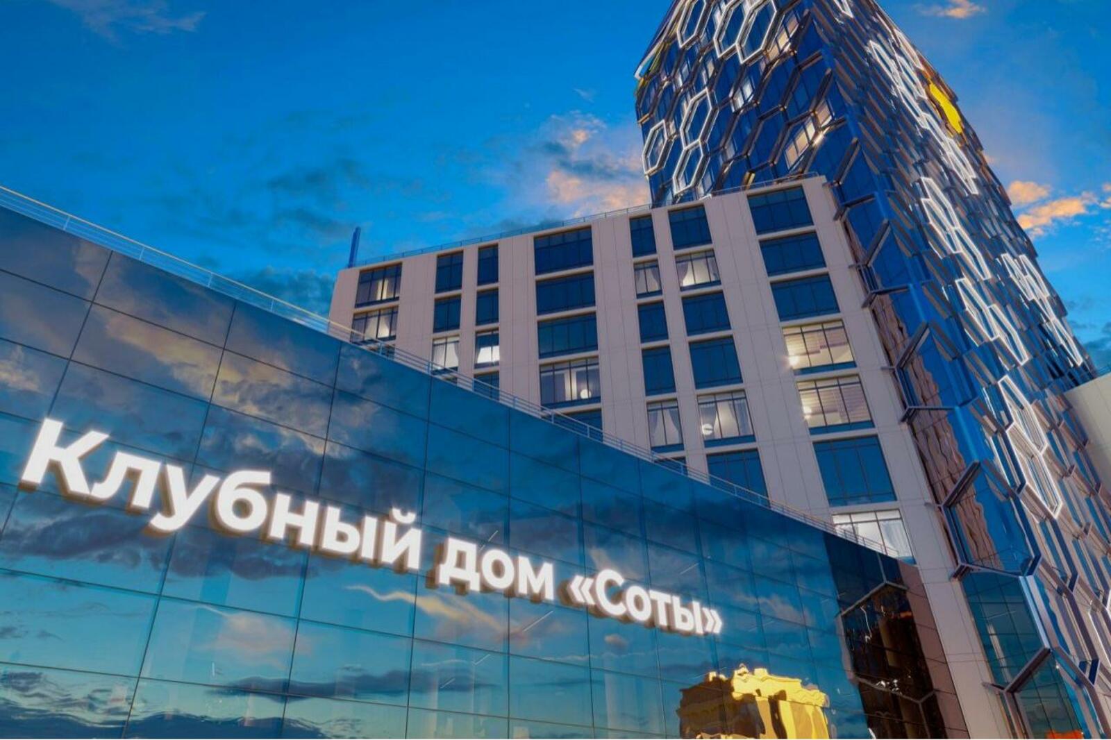 ГК «Первый Трест»