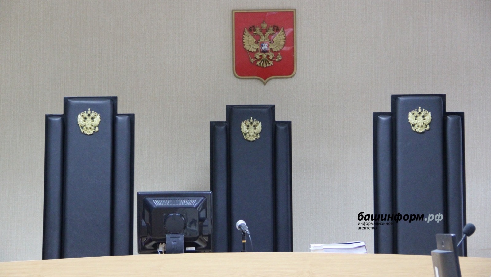 Архив ИА «Башинформ»