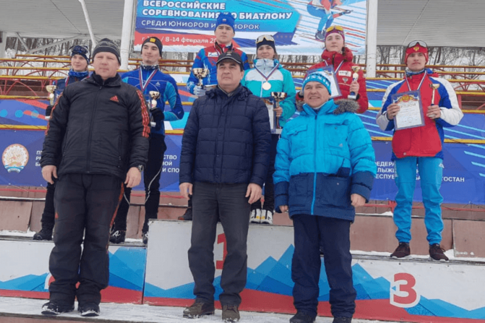 Башҡортостан Республикаһының Спорт министрлығы