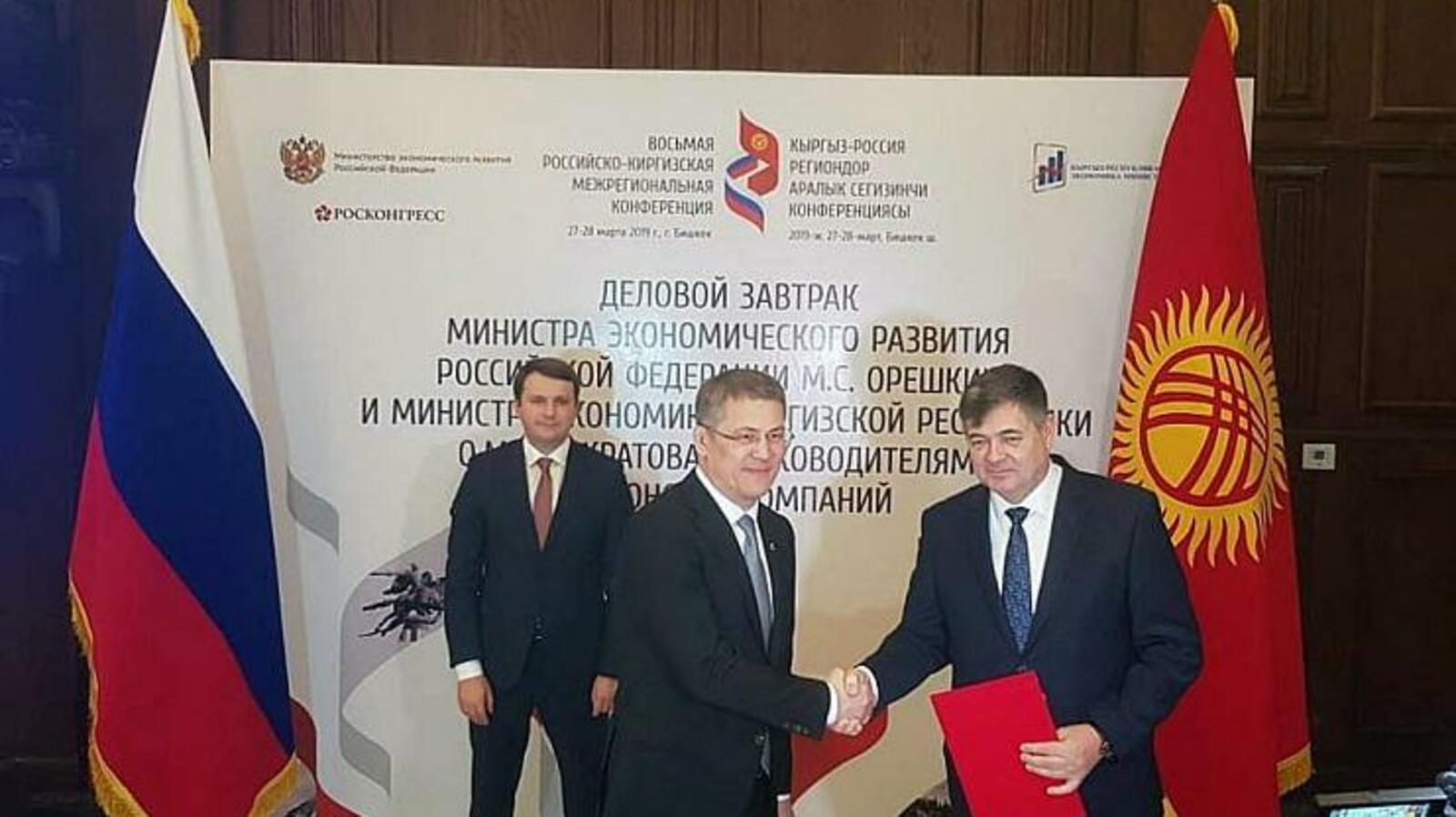 пресс-служба Главы РБ