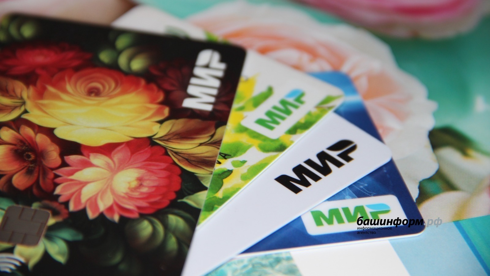 архив   архив ИА «Башинформ»