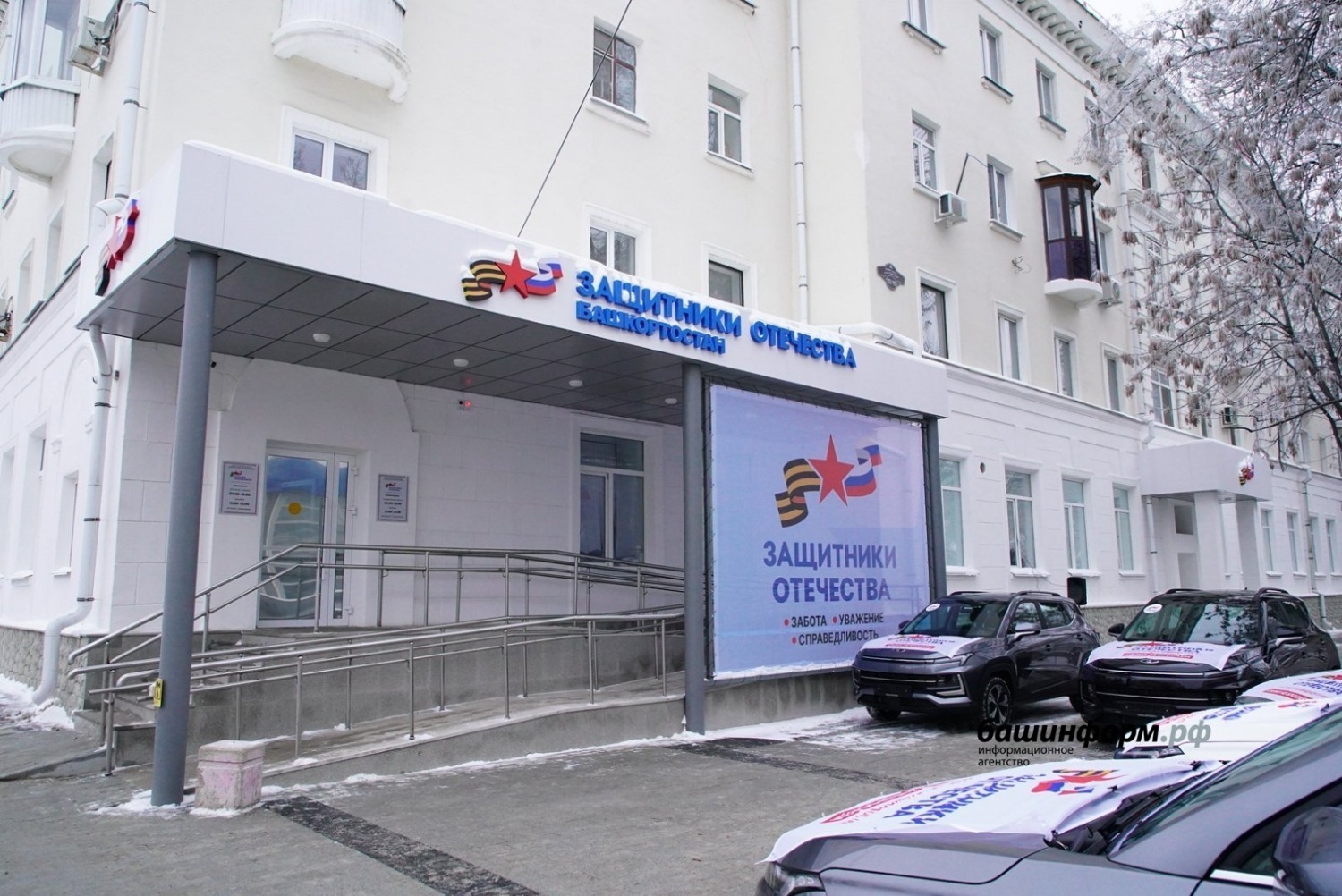 Олег Яровиков  ИА &laquo;Башинформ&raquo;