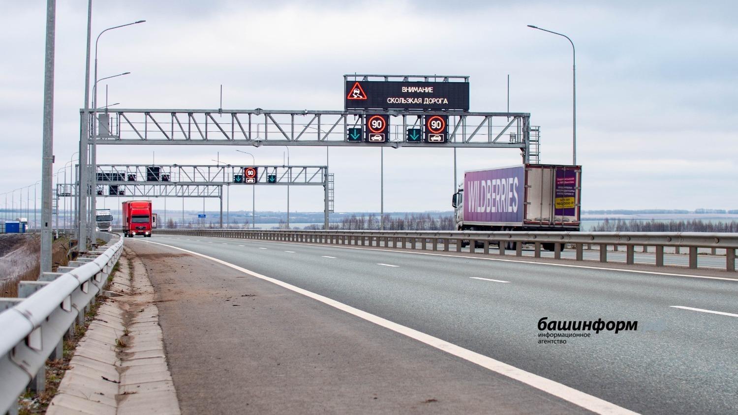 пресс-служба ГК «Автодор»