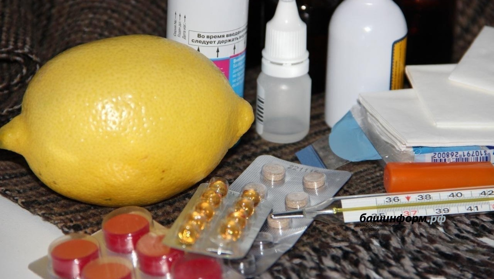 ИА «Башинформ» архив