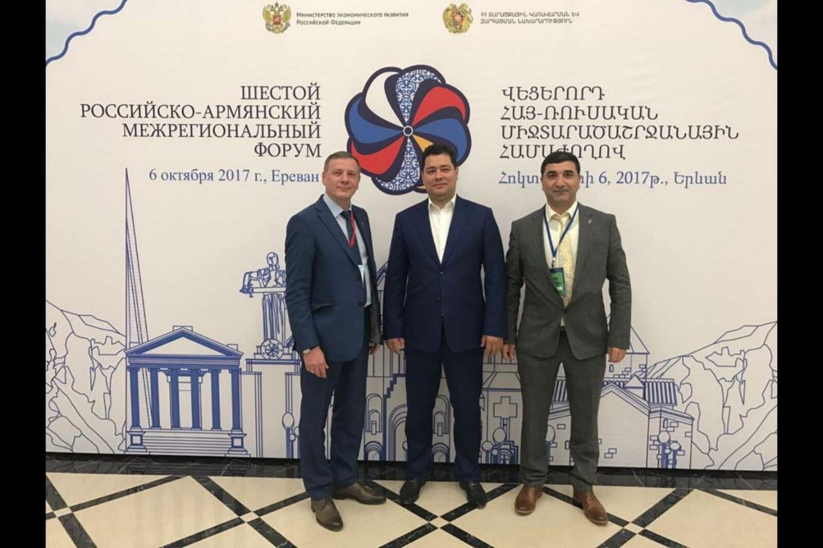 Конгресс-бюро РБ «Офис-группа»