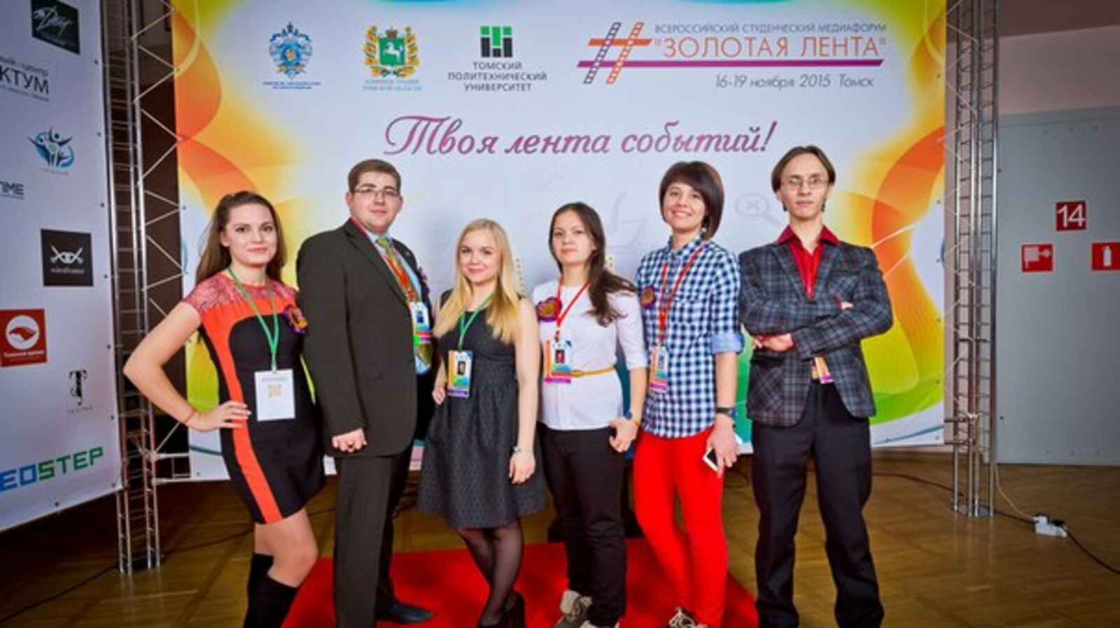 Александра Крайнева