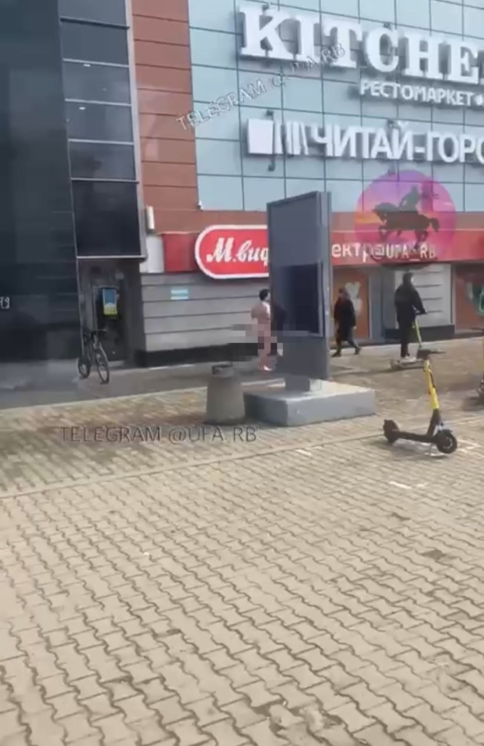 скриншот видео