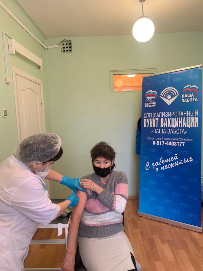 Жители Уфимского района 65+ могут без очереди привиться в специализированном пункте вакцинации