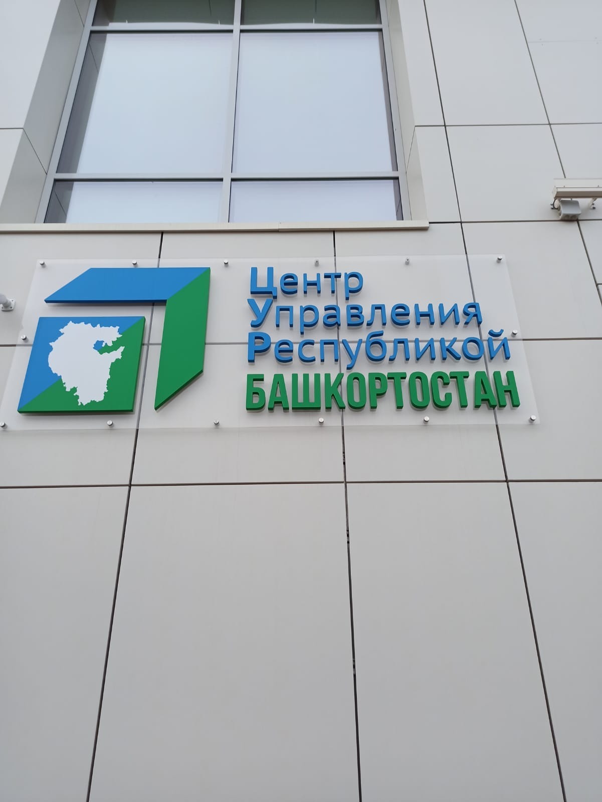 В Башкирию за три года поставлена 141 единица тяжелой медицинской техники