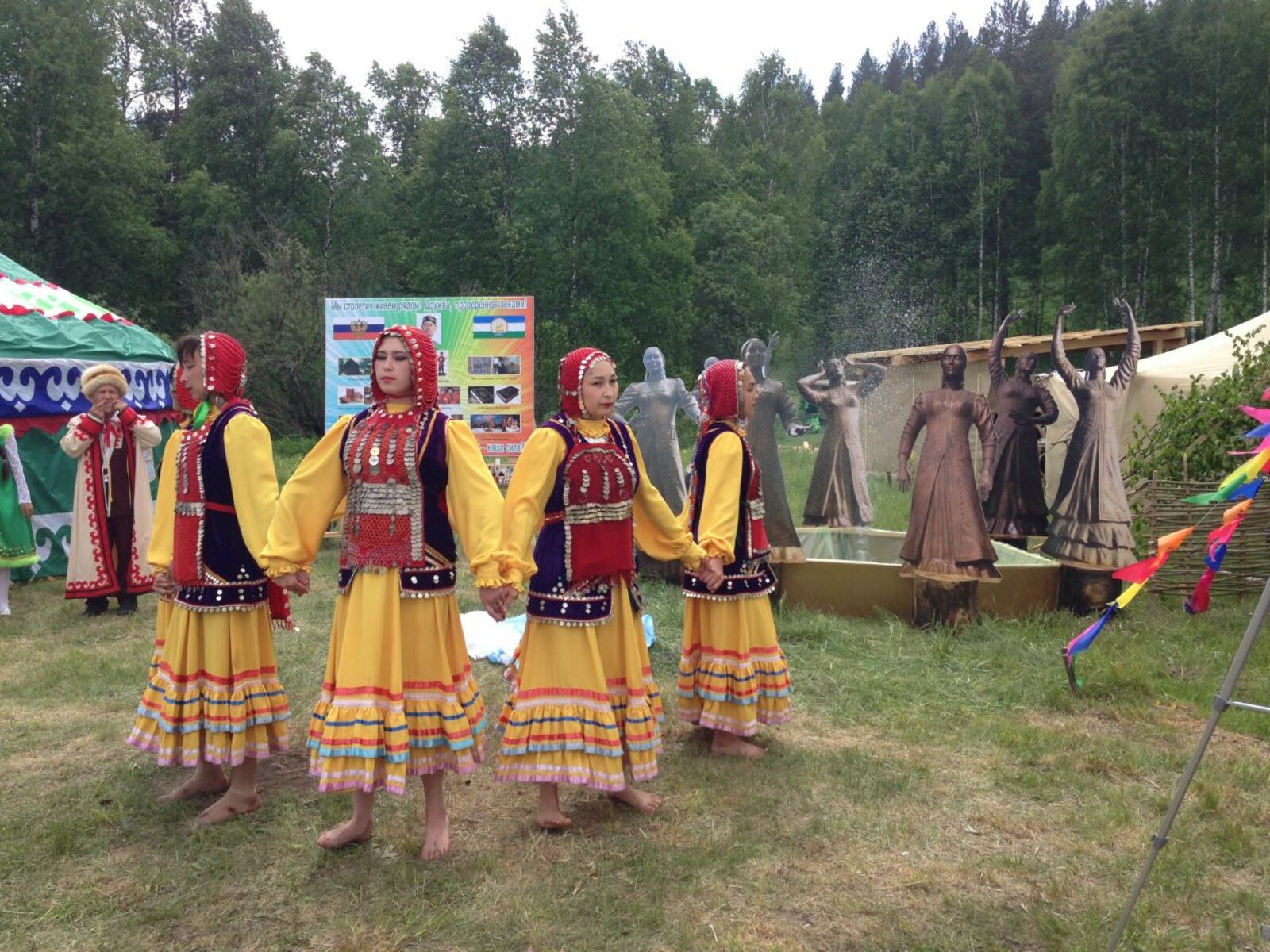 Ассамблея народов РБ