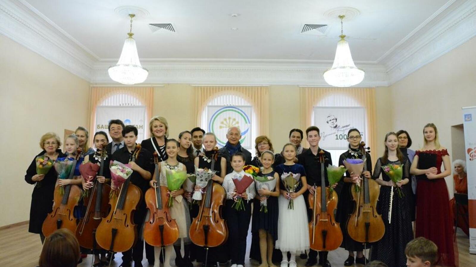 Культурный мир Башкортостана