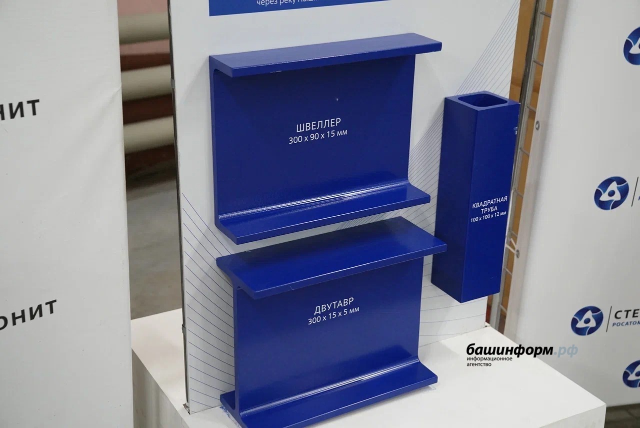 Олег Яровиков    ИА «Башинформ»