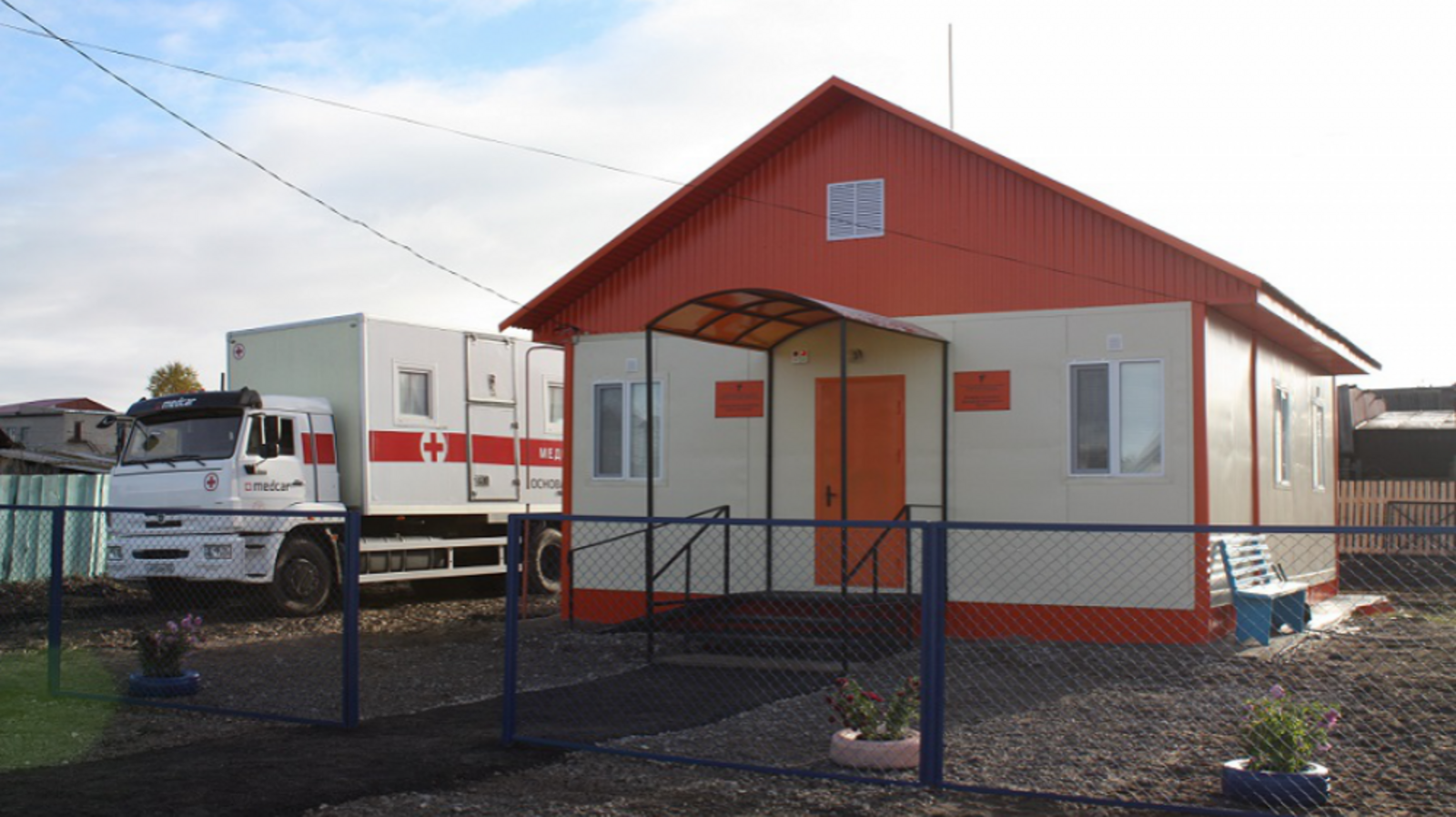 Минздрав РБ