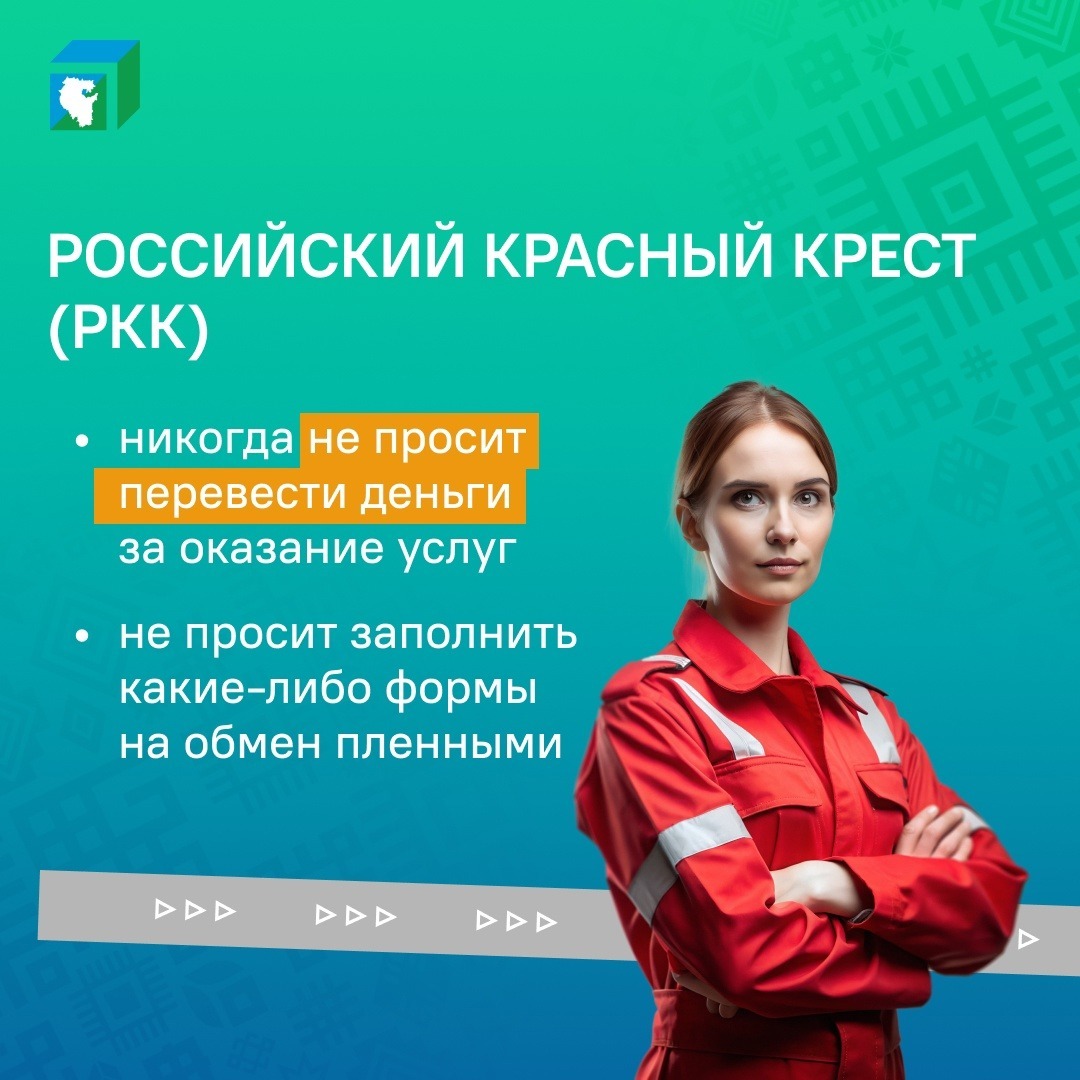 ЦУР РБ