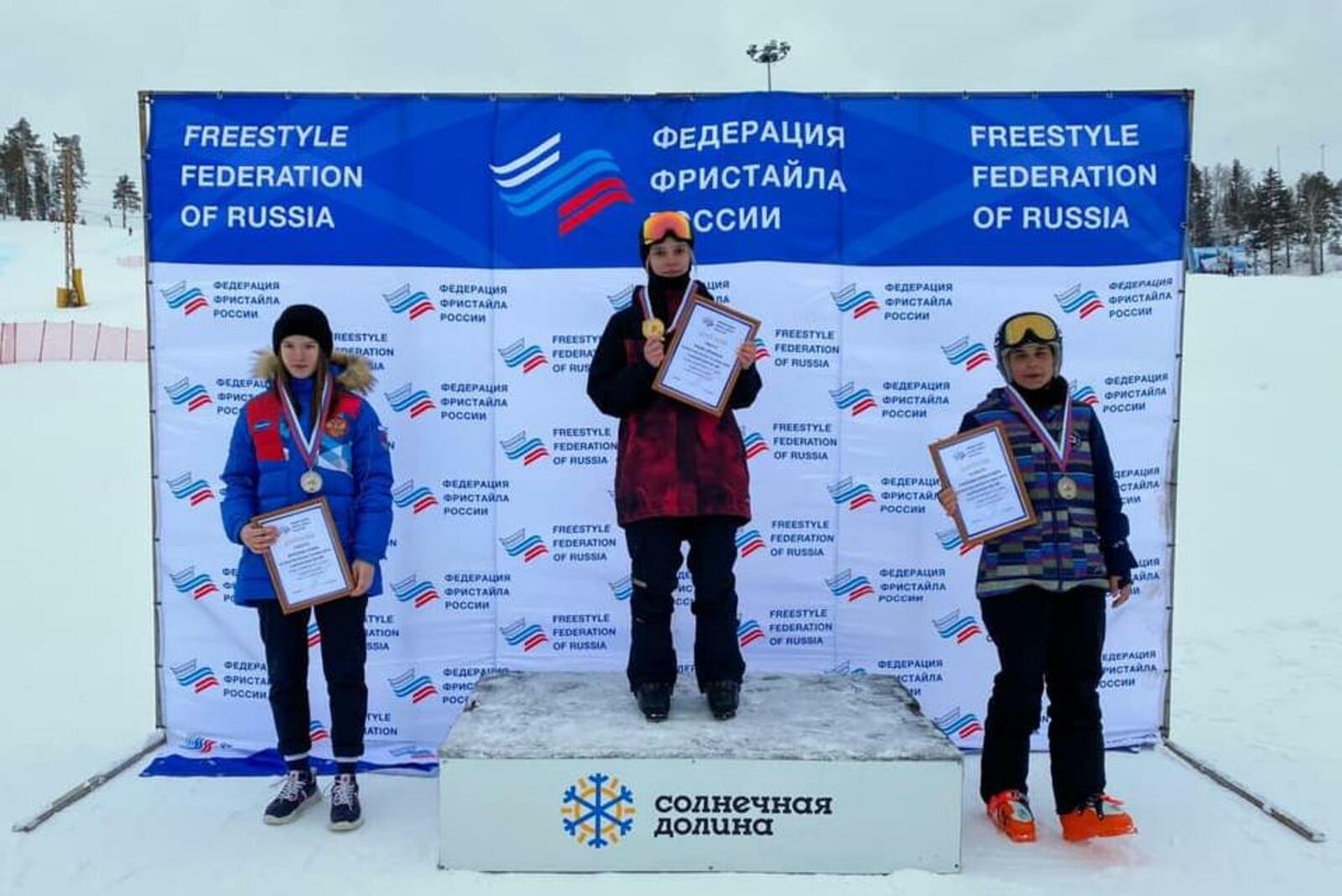 Федерация фристайла России